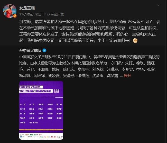 姆巴佩做决定的一个关键因素将是签约一支可以帮助他赢得金球奖的俱乐部。